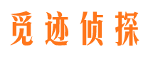 清浦外遇调查取证